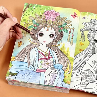 公主涂色秀儿童画画本女孩化妆玩具幼儿园填色绘画册美少女图画书