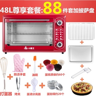 电烤箱家用烘焙多功能全r自动蒸烤箱一体机40升烤箱微波炉一体