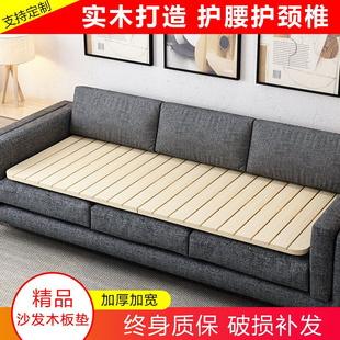 厂家简易实木折叠床板排骨架护腰椎硬床垫单人沙发木板垫硬床板