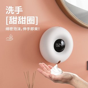 自动出泡沫充电抑菌皂液器家用智能 感应神器洗手液机免打孔壁挂式