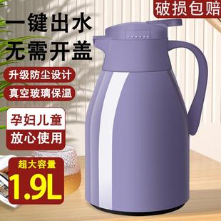 保温水壶大容量家用保温壶暖瓶便携暖水壶热水瓶宿舍热水壶保温杯