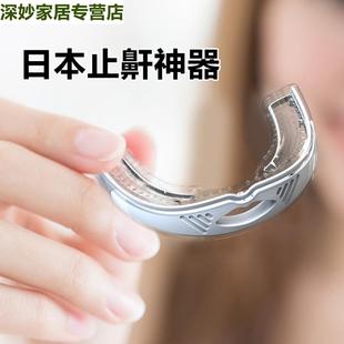日本扰鼾器牙套防止打鼾防呼噜药男女专用防止磨牙神器口腔矫治器