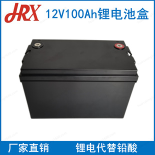 12V100A7A10A70A150A200A电动车锂电池盒18650锂电池组锂电池盒