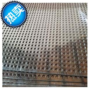 304不锈钢圆孔网 置o物垫板 防堵网片 消毒柜网板 过滤网片