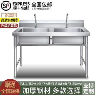 不锈钢移动水槽好用带架子大容量餐车防溢水无磁厚实工地洗碗架