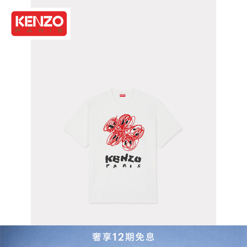 T恤 手绘海棠花经典 版 型休闲短袖 中性男女同款 KENZO24春夏新品