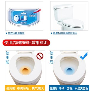 清香型蓝泡泡洁厕宝灵马桶清洁剂厕所家用去污除. 包邮