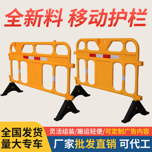 铁马护栏塑胶吹塑栏杆道路隔离围栏道路施工移动水马临时防护塑料
