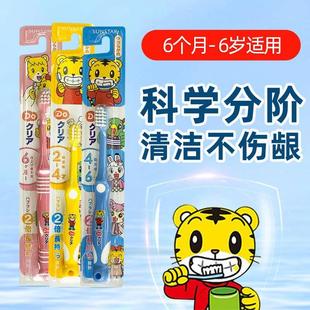 日本巧虎儿童牙刷1岁以上宝宝2 6岁幼儿园训练乳牙刷牙膏套装