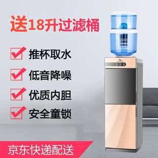饮水机冷热两用家用台式 立式 净水机 搭配过滤桶居家办公冰温新款