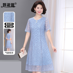 时尚 妈妈夏装 洋气旗袍中国风蕾丝连衣裙 高端大气蓝色裙子2024新款