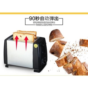 销面包机烤面包片机烤面包机家用多功能2片全自动不锈钢多士炉厂
