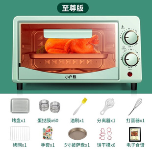 烤红薯专用烤箱家用小型迷你多功能12升烘焙机蛋挞全自动干果机