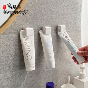 挤牙膏神器洗面奶夹子浴室卫生间墙上收纳 牙膏置物架免打孔壁挂式
