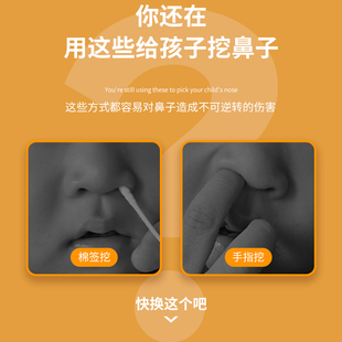 婴儿专用鼻夹儿童发光鼻屎夹宝宝挖鼻孔清理神器掏鼻子抠硅胶镊子