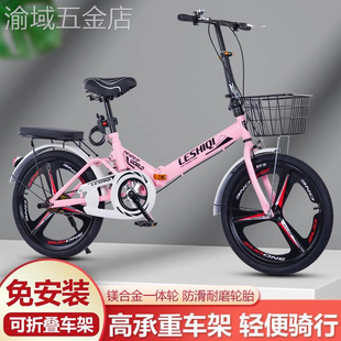 成人上班代步学生脚踏单车 可折叠自行车超轻便携20寸22男女式 新款