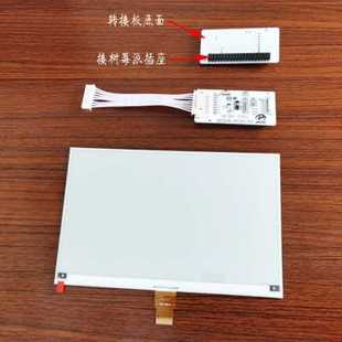 大促Q高模块电子纸D5007电子U辨率墨水屏屏ENB775寸EP分电黑白0纸