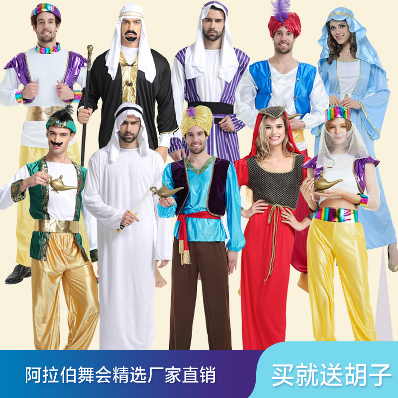 成人男女中东迪拜公主舞会衣服长袍牧羊人 万圣节阿拉伯阿拉丁服装