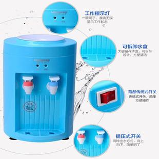 迷你型冷热饮水机小型可加热桌面开水器送桶家用学生饮水 迷你台式