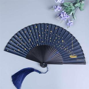 随身扇子夏天便携折叠扇古风烫金古代汉服竹扇 星空折扇中国风女式