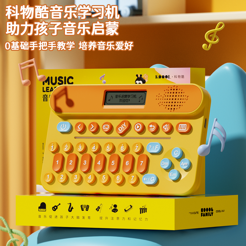 儿童口袋音乐键盘学习机多功能电子琴初学者钢琴玩具女孩宝宝礼物