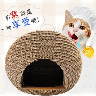 高档宠物球型瓦楞纸猫抓板猫窝猫房子蜂窝状猫窝猫抓板磨抓休息猫