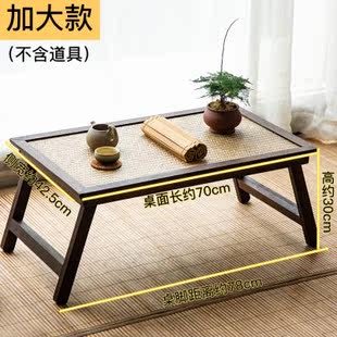 禅意家用折叠炕桌矮桌飘窗小茶几榻榻米桌子阳台W茶桌实厂 销日式