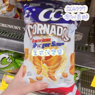 Cornados妙脆角玉米片进口零食110g薯片 CCs‘新品 澳洲代购