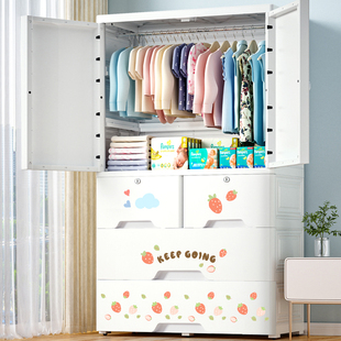 加厚儿童衣柜收纳柜简易婴儿宝宝小衣橱塑料家用卧室衣服储物柜
