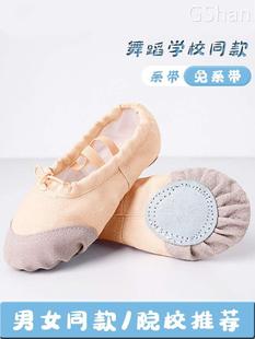 舞蹈鞋 儿童女软底练功鞋 肉色中国舞男 女童形体跳舞猫爪小学生舞鞋