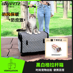 宜德士宠物拉杆箱猫包便携外出猫咪狗狗航空箱大容量旅游箱行李箱