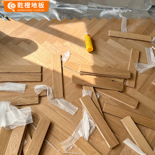 定制乾橙实木多层橡木人字拼地板原木色450X75X15地暖可用环保