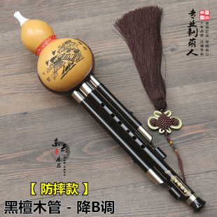 新品 有C调 专业音质演奏型红木管葫芦丝 云南东云乐器葫芦丝专卖