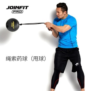 JOINFIT弹力药球健身锻炼高弹实心球爆发力训练运动甩球健身器材
