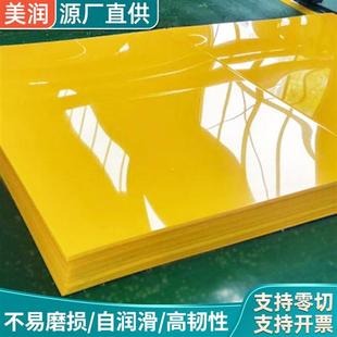 pe板加工件 二次加工聚乙烯板材 定制直供加工生产耐磨高分子PE板