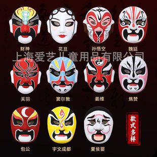 非遗手工diy京剧脸谱面具制作材料包儿童手绘涂鸦幼儿园传统文化