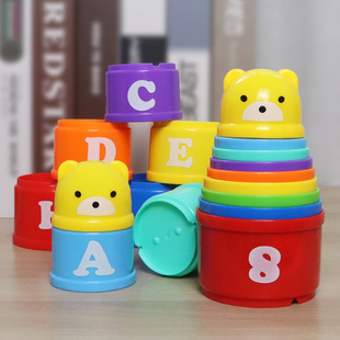 3岁男女孩 婴儿玩具叠叠杯早教益智宝宝套叠儿童亲子玩具1 叠叠乐