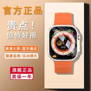 Ultra2顶配watch智能手表可接打电话多功能S9男女运动蓝牙手环适用苹果安卓 新款 手表S9 顶配版