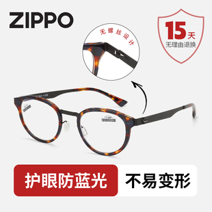 ZIPPO老花镜高清防蓝光老人眼镜轻盈便携佩戴舒适高档时尚