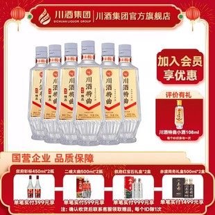 浓香型纯粮口粮酒 发售 川酒特曲52度500ml 6瓶精品整箱装 新品