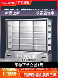 串串展示柜设备冒菜烧烤麻辣烫冷藏保鲜点菜柜商用风幕冰箱