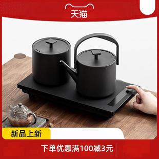 保温一体泡茶专用茶器 全自动底部上水电热烧水壶茶台嵌入式