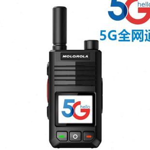 摩托5G对讲讲机5000公里超远距离全国对讲户外手持机公网插卡手台