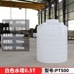 号形水f塔油桶牛筋桶 01厚2吨5吨滚m塑加吨大圆塑料水桶立式