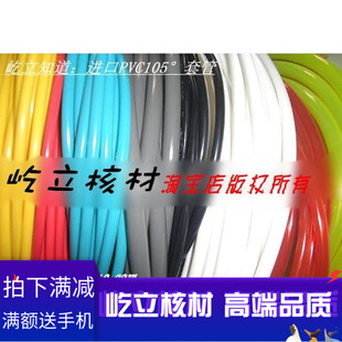 环保优质PVC塑料套管Ф1616mmPVC套管护线套管10色选
