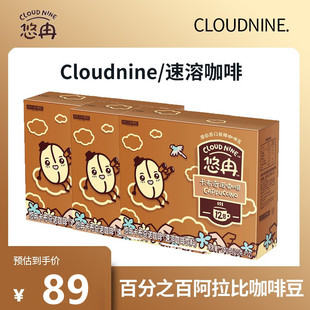 印尼进口cloudnine悠冉白咖啡卡布奇诺拿铁人参三合一速溶咖啡3盒
