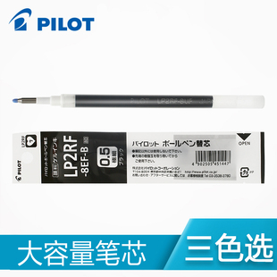 日本PILOT百乐笔Juice果汁笔LJU 10EF中性笔全套金属考试水笔按动式 0.5mm按动8ef替芯 学生用黑笔文具0.38