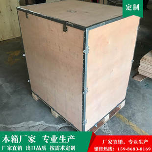 深圳木箱厂家 石岩木箱 免熏蒸木箱 出口钢带木箱 可定制木箱