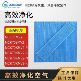 5片装 大金空气净化器过滤网滤芯 MCK57LMV2褶皱棉配件 MC70KMV2