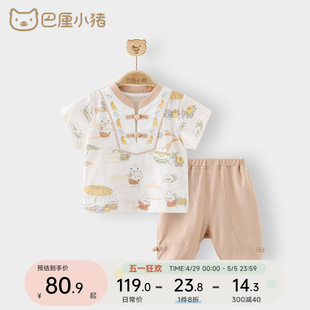 儿童套装 分体男女童装 短袖 洋气炸街宝宝两件套中国风婴儿衣服 夏季